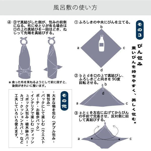 Kofu Crane with Akanefuji Off Bento Wrapping Cloth | Furoshiki Fabric Gift  Wrapping |19.68" x 19.68" - Image 5