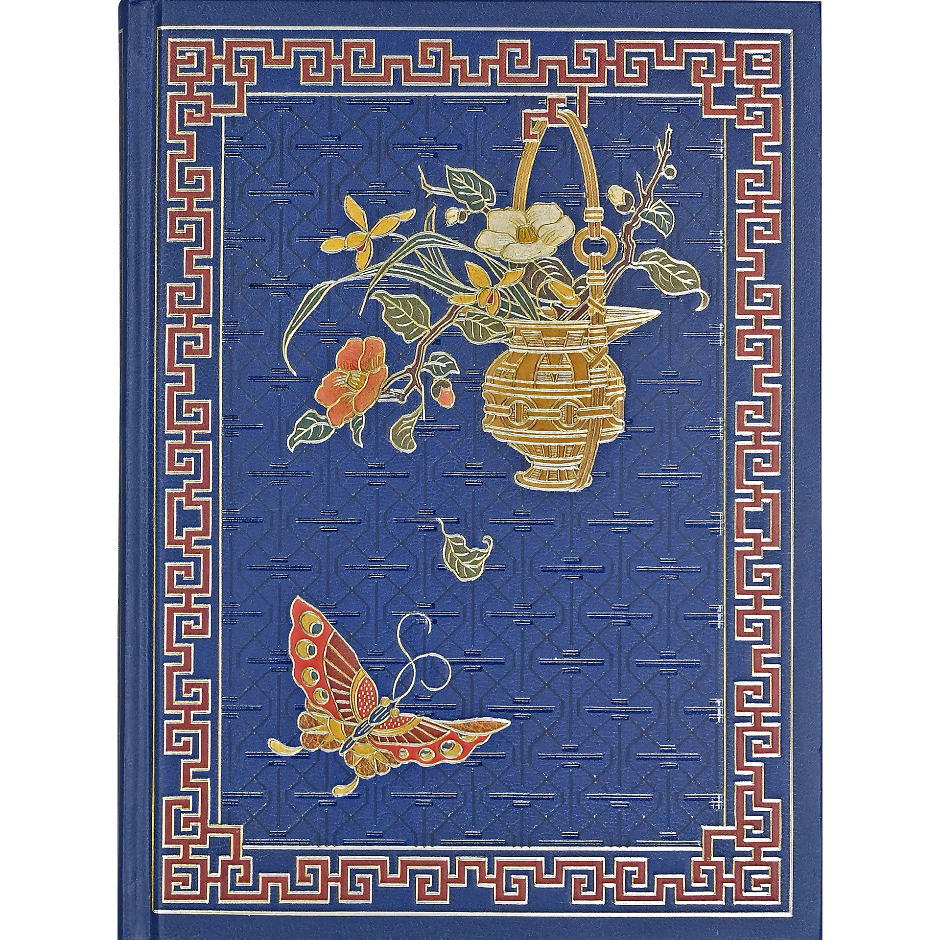 Royal Butterfly Journal | Embossed Hardcover Journal with Gilded Edges & Ribbon Bookmark